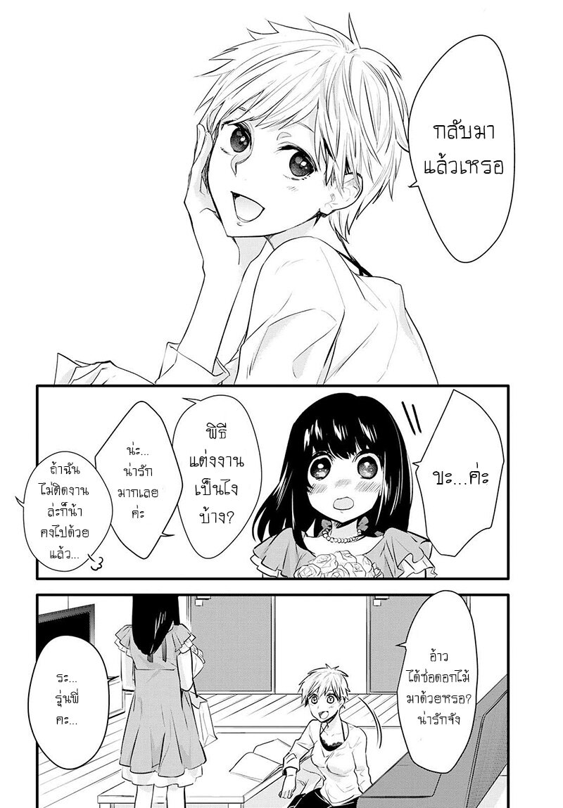 Yurikon-2_02.jpg